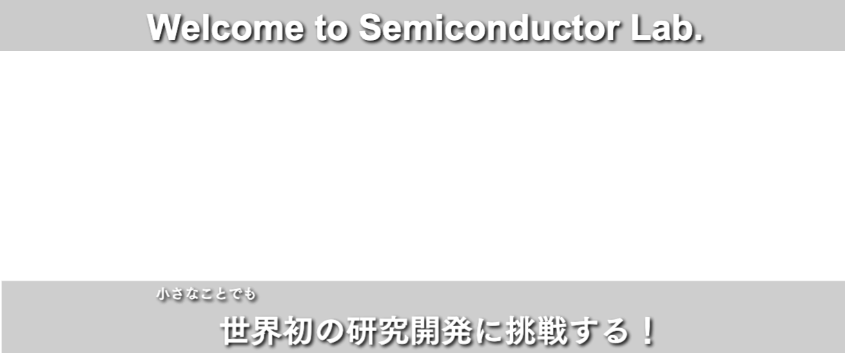 Welcome to Semiconductor Lab.