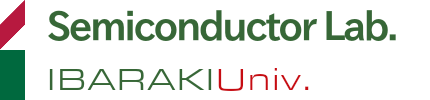 茨城大学 半導体研究室